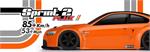 Sprint 2 Flux RTR BMW M3 GTS Orange, 4944258025872, H-PI-112862, HPI112862, HPI-112862